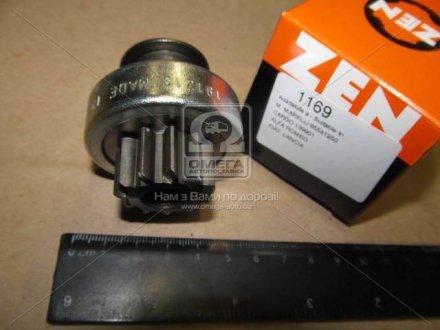 Привод с механизмом свободного хода, стартер (ZEN) era ZN1169