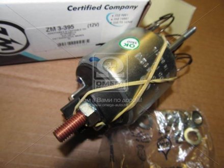 Тягове реле, стартер (ZM) era ZM3395