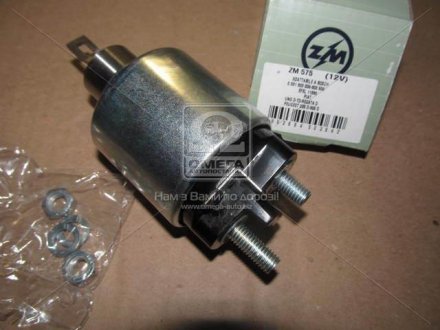 Тягове реле, стартер (ZM) era ZM575