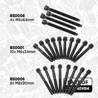 Розподільчий вал (к-т) et engineteam HV0340VR4