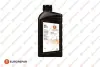 Олива моторна BEST 5W40, 1л. EUROREPAR 6503203380