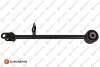 Рычаг передней подвески eurorepar 1679743480