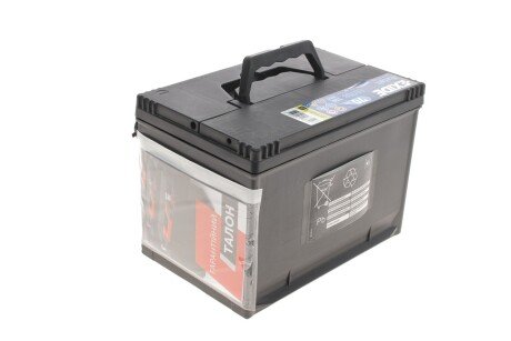 Аккумулятор (акб) 70ah (ампер) exide EB708