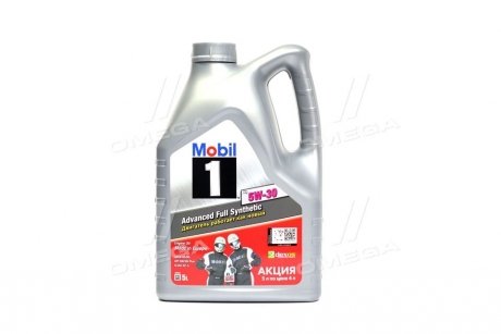 Масло MOBIL 1 5W30 5л exxon Mobil Corporation 155143