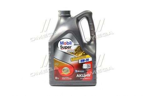 Масло SUPER 3000 XE 5W30 5л exxon Mobil Corporation 156156