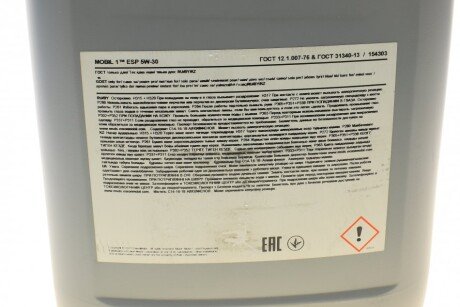 Масло моторное Mobil 1 ESP Formula 5W-30 (20 л) exxon Mobil Corporation 154303