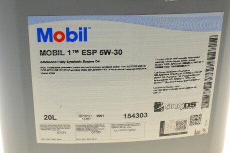 Масло моторное Mobil 1 ESP Formula 5W-30 (20 л) exxon Mobil Corporation 154303