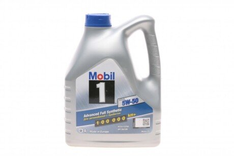 Масло моторное Mobil 1 FS X1 5W-50 (4 л) exxon Mobil Corporation 153638