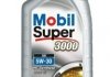 MOBIL 1л Super 3000 XE 5W-30 Масло синт. ACEA C3, API SM/SL, Dexos2Щ, BMW LL-04, MB-Approval 229.31/229.51/229.52, VW502 00/505 00/505 01, Ford WSS-M2C917-A exxon Mobil Corporation MOBIL9256