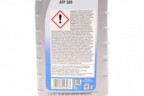 Mobil ATF 320 exxon Mobil Corporation 152646