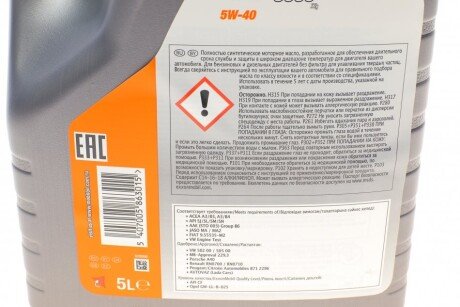 Mobil Super 3000 X1 5W-40 exxon Mobil Corporation 150565