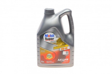 Mobil Super 3000 X1 5W-40 exxon Mobil Corporation 150565