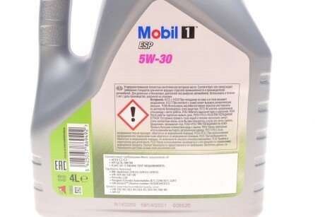 Моторное масло Mobil 1 ESP 5W-30, 4л exxon Mobil Corporation 154285