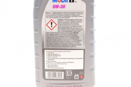 Моторное масло Mobil 1 X1 5W-30, 1л exxon Mobil Corporation 152104