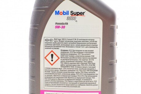 Моторное масло Mobil Super 3000 X1 Formula FE 5W-30, 1л exxon Mobil Corporation 152565