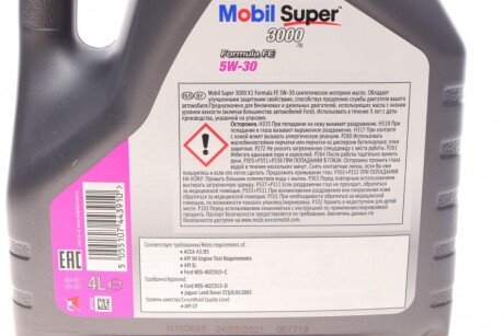 Моторное масло Mobil Super 3000 X1 Formula FE 5W-30, 4л exxon Mobil Corporation 152564