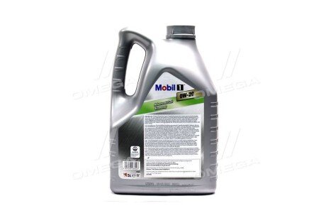 Моторное масло 0w20 exxon Mobil Corporation 155253