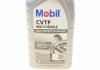 Олива трансмісійна CVTF Multi-Vehicle 1л exxon Mobil Corporation 156301