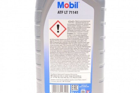 Трансмиссионное масло Mobil ATF LT 71141, 1л exxon Mobil Corporation 151009