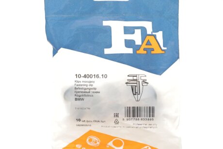 Кліпса кріплення (затискач) fa1 (fischer automotive one) 104001610