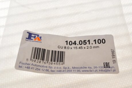 Шайба тепловой защиты, система впрыска/ CU 8,00 x 15,45 x 2,00 fa1 (fischer automotive one) 104051100