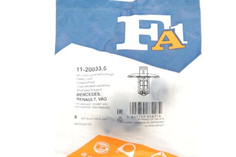 Кліпса кріплення (затискач) fa1 (fischer automotive one) 11200335