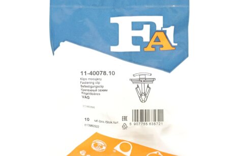 Кліпса кріплення (затискач) fa1 (fischer automotive one) 114007810