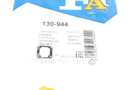 Прокладка вихлопної системи металева fa1 (fischer automotive one) 130944