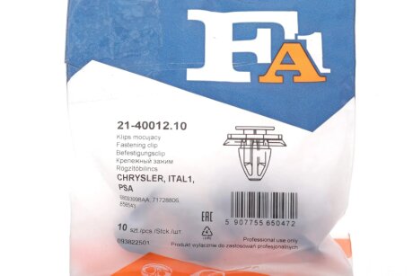 Кліпса кріплення (затискач) fa1 (fischer automotive one) 214001210