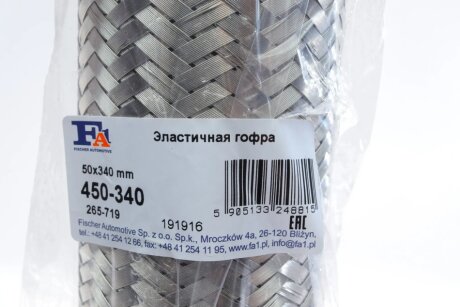 Гофрированная труба, выхлопная система/I.B. 50x340 mm fa1 (fischer automotive one) 450340