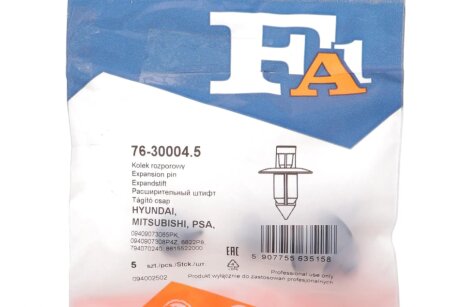 Розпірна заклепка fa1 (fischer automotive one) 76300045