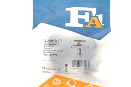 Кліпса кріплення (затискач) fa1 (fischer automotive one) 773001010