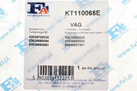 Монтажные комплекты для турбокомпрессоров fa1 (fischer automotive one) KT110065E
