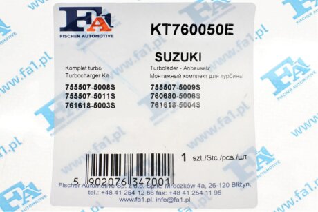 Комплект прокладок fa1 (fischer automotive one) KT760050E