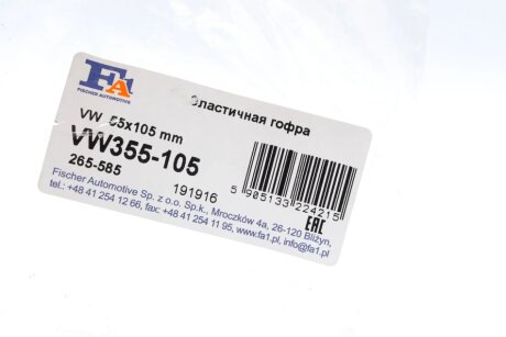 Гофротруба вихлопної системи fa1 (fischer automotive one) VW355105