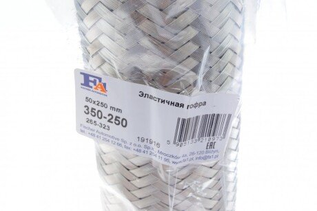 Эластичная гофра 50x250 mm fa1 (fischer automotive one) 350250