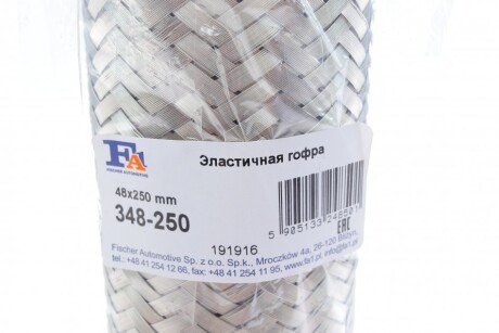 Эластичная гофра inner braid 48x250 мм 48.5 x 251.0 мм fa1 (fischer automotive one) 348250