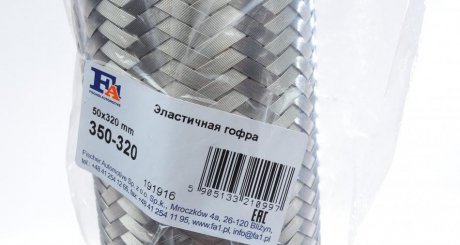 Эластичная гофра inner braid 50x320mm 51.3 x 320.0mm fa1 (fischer automotive one) 350320