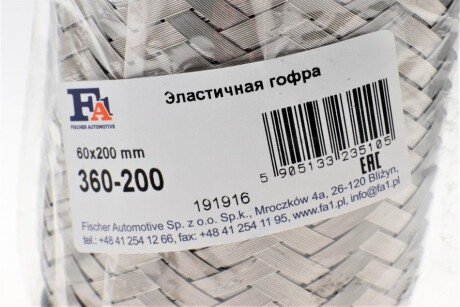 Гофра (60x200) Fischer fa1 (fischer automotive one) 360200