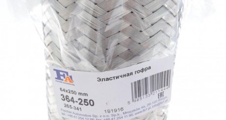 Гофра (64x250) fa1 (fischer automotive one) 364-250