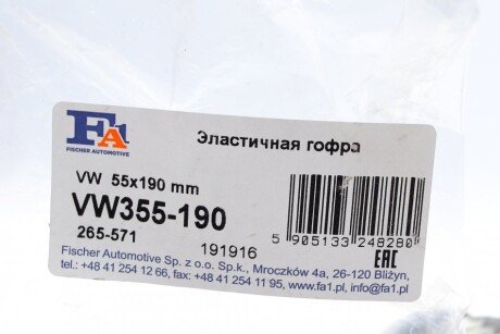 Гофрированная труба, выхлопная система/I.L. 55x190 mm fa1 (fischer automotive one) VW355190