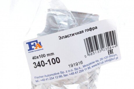 Гофротруба вихлопної системи fa1 (fischer automotive one) 340100