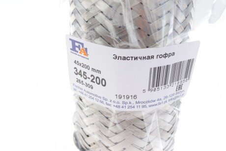 Гофротруба вихлопної системи fa1 (fischer automotive one) 345-200