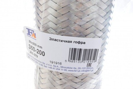 Гофротруба вихлопної системи fa1 (fischer automotive one) 350200