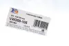 Гофротруба вихлопної системи FA1 (Fischer automotive one) VW355105