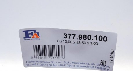 Кольцо металеве fa1 (fischer automotive one) 377.980.100