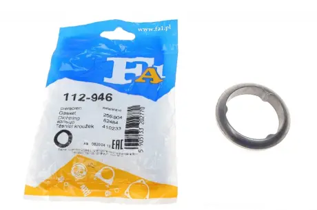Кольцо уплотнительное VW (пр-во Fischer) FA1 (Fischer Automotive One) 112946