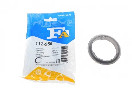 Кольцо уплотнительное VW (пр-во Fischer) FA1 (Fischer automotive one) 112956
