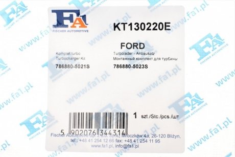 Комплект прокладок fa1 (fischer automotive one) KT130220E