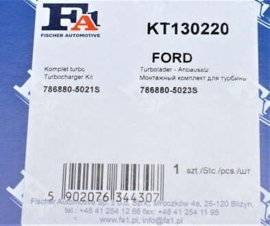 Комплект прокладок з різних матеріалів fa1 (fischer automotive one) KT130220